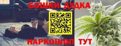 герыч Ливны