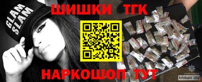 тгк Ликино-Дулёво