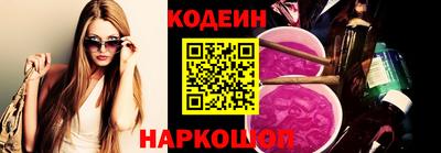 трава Лесосибирск