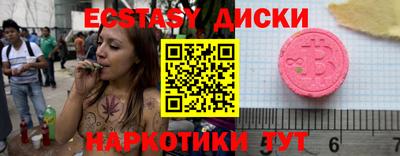 трава Лесосибирск