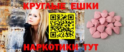 трава Лесосибирск