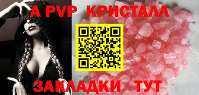 тгк Ликино-Дулёво