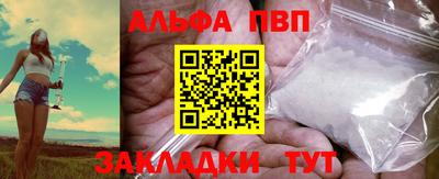 герыч Ливны