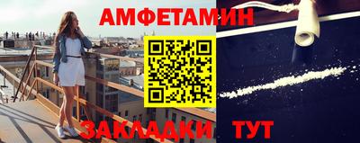 трава Лесосибирск