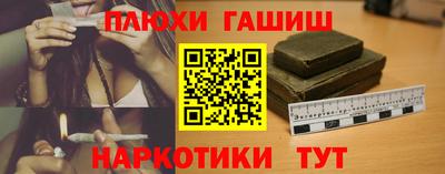 трава Лесосибирск
