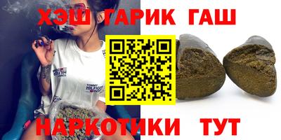 герыч Ливны