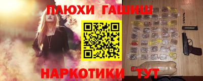герыч Ливны
