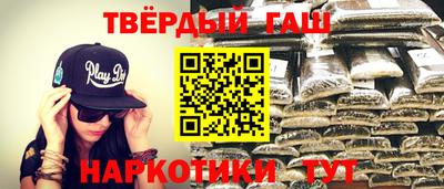 тгк Ликино-Дулёво