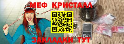 тгк Ликино-Дулёво