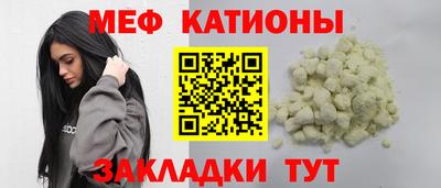 тгк Ликино-Дулёво