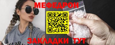 трава Лесосибирск
