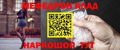 герыч Ливны