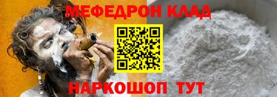 герыч Ливны