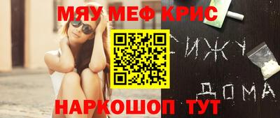 тгк Ликино-Дулёво