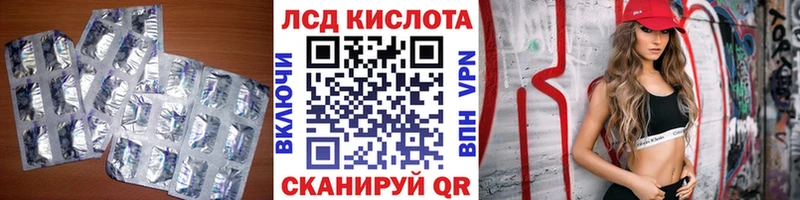 ЛСД экстази ecstasy  Железногорск 