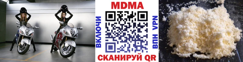МДМА VHQ  Железногорск 