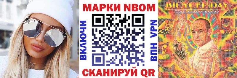 это телеграм  Железногорск  Марки N-bome 1,5мг 