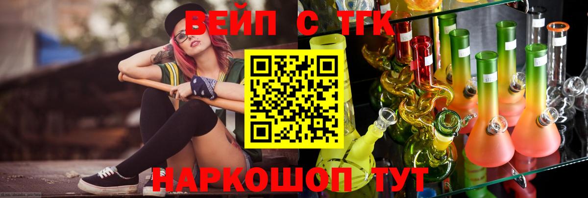Дистиллят ТГК Wax Железногорск