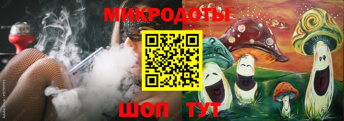 Псилоцибиновые грибы Psilocybe  Вход с VPN  как найти закладки  Железногорск 