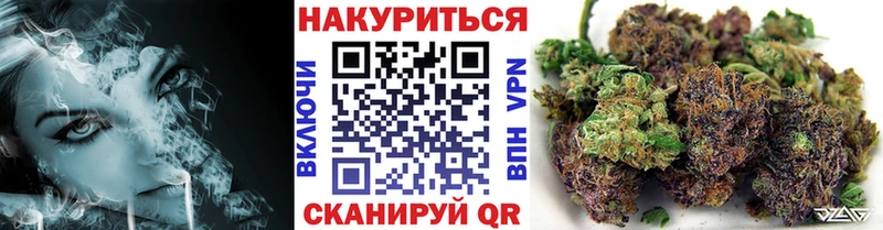 Канабис Amnesia Железногорск