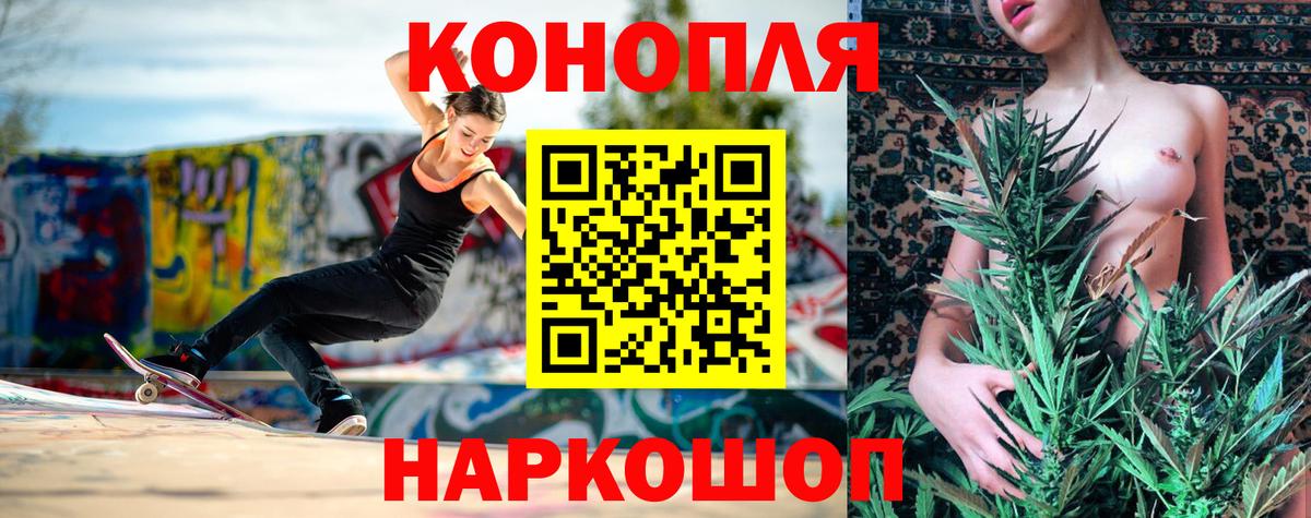 Бошки марихуана индика Железногорск
